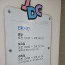 서울주니어스치과 이미지