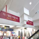 회현 I 남대문시장 그릇상가 현대기물 내돈내산 후기 예쁜 그릇 쇼핑 추천
