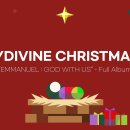 지저스디바인 크리스마스 앨범 "EMMANUEL : GOD WITH US" 이미지