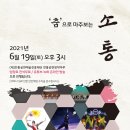 사단법인 문화마루 티스토리