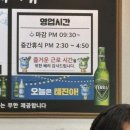 삼태기 | 여의도 쌈처럼 싸먹는 나주곰탕 맛집 삼태기 내돈내산 후기