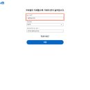 인라이팅