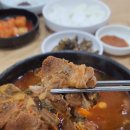 신평양찹쌀순대 이미지