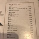 남다른감자탕 동서울터미널점 이미지