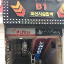 삼보미장원 이미지