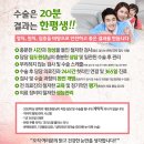 강남역[아이메디안과]라섹후기에요 너무 좋아서 추천해요ㅎㅎ!!! (30%할인혜택) 이미지