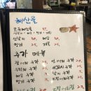 자매수산 이미지