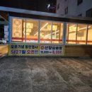 한국외식왕십리국밥