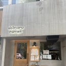 진보초등학교 | [도쿄 진보초 맛집] ebimaru ramen 에비마루 라멘 내돈내산 솔직후기 / 일본 현지인 추천