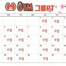 북삼헬스 이미지