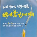 2월5일 목요일 서부경남방출석부 이미지