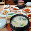 메로왕