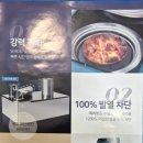 백두숯불구이