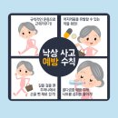 진잠한의원 이미지