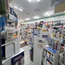 푸른나무약국 이미지