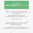 경희대석사태권도장 - 오산시 양산로410번길 16 | 경희대석사태권도장