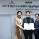 유니온시스템 이미지