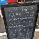 킹반미1964 고덕점 네이버블로그