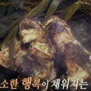 의성마늘황토메기영어조합