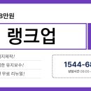 주식회사성원기업 이미지