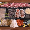 삼합수산업