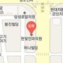 군산한빛안과의원 이미지