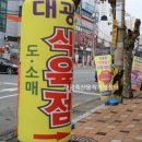 고기장터정육점 이미지