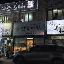 봉곡동255 이미지