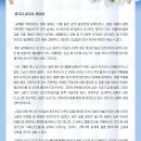 생각의집 이미지