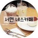 굿네스카페