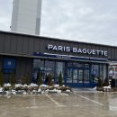 파리바게뜨 동해이도점 이미지