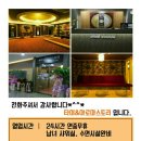 타이엔 아로마스토리 이미지