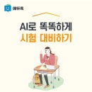 송동로-11 네이버블로그