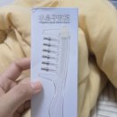 에센스 빗 사본 후기 이미지