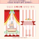 인포랜드