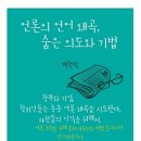 중앙프레임