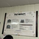 포남시장(버스정류장) 이미지