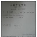 줌 모텔 이미지