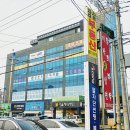 평택제일공인중개사사무소 이미지