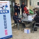 상남면행정복지센터 이미지