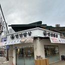 수봉로 | 인천 미추홀구 맛집 연안밥상 한정식 간장게장 정식 먹어본 리얼 후기(부모님 추천)