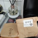 강다짐 성수점