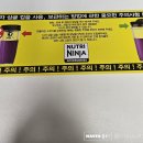 (주)뉴트리온 이미지