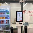 진선미돌솥비빔밥 이미지