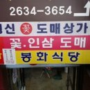 영신상가 이미지