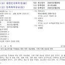 영농조합법인 물향기농산 이미지