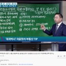 2019 12/16 양도세 국세청 전화 상담 이미지