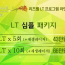 리즈벨의원 이미지