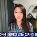 천사의 손 이미지