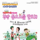 엔시안